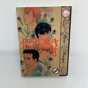 Kizuna Deluxe Edition  volume 5 paperback by Kazuma Kodaka